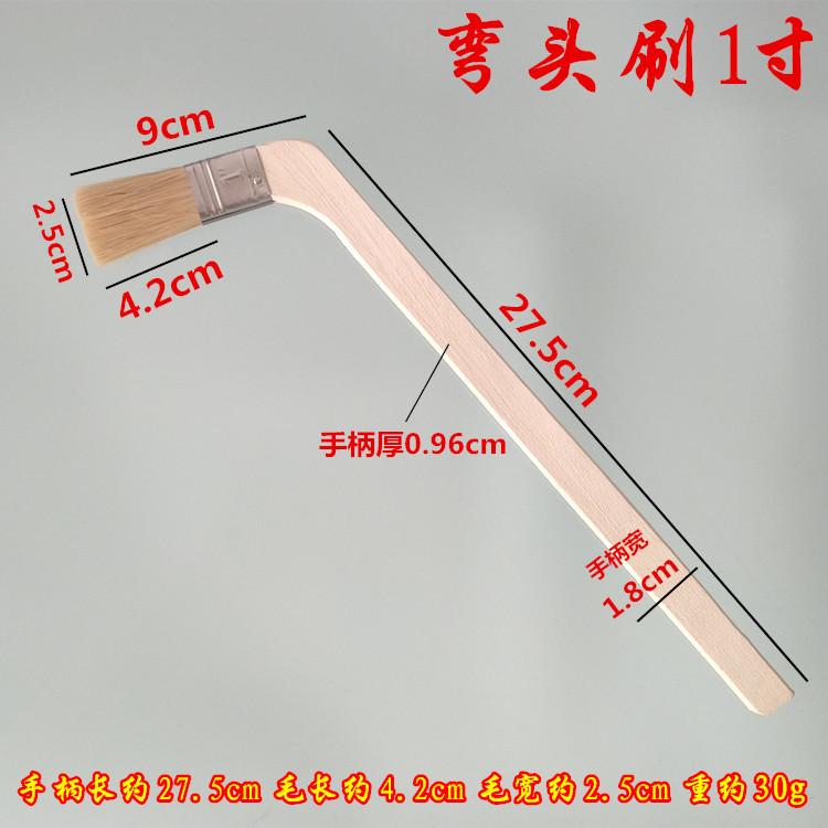 弯头刷侧弯柄油漆刷 纯猪毛仿鬃毛刷 船用刷长柄毛刷子清洁扫灰刷 - 图0