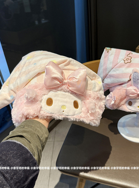 少女心软萌安睡防吹风护头帽