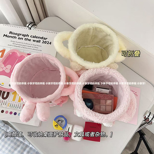 可爱卡通桌面毛绒收纳桶可手提折叠软萌小兔小羊笔筒杂物整理筐 - 图0