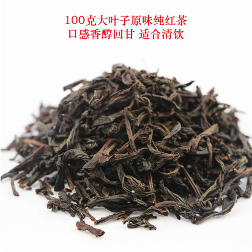 mackwoods锡兰红茶 斯里兰卡红茶op大叶原味纯红茶 臻品红茶100克 - 图1