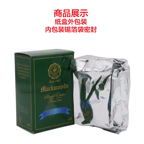 mackwoods锡兰红茶 斯里兰卡红茶op大叶原味纯红茶 臻品红茶100克 - 图0