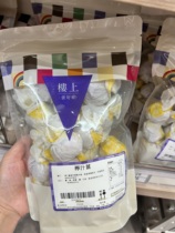 Hong Kong Upstairs Lemon Juice Ginger Appetizer Snack 250 gr