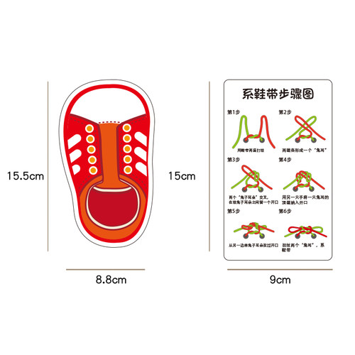 幼儿园学系鞋带教具生活区材料投放蒙氏早教益智精细动作训练玩具 - 图2