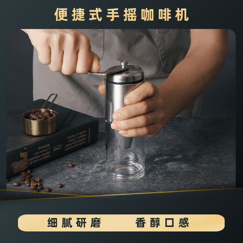 冲泡一体手摇磨豆机咖啡豆研磨机家用手动粉碎机便捷小巧水洗方便 - 图0