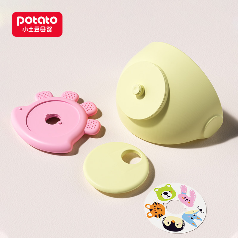 配件 小恐龙益智保温杯  学饮水杯 盖子背带吸嘴重力球原装配件,淘宝优惠券,粉丝福利购,淘宝优惠卷