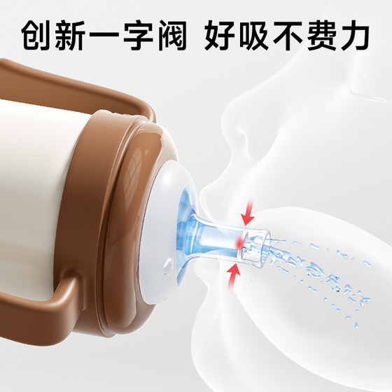 Little Potato Thermos Cup Children's Duckbill Learning Drinking Cup