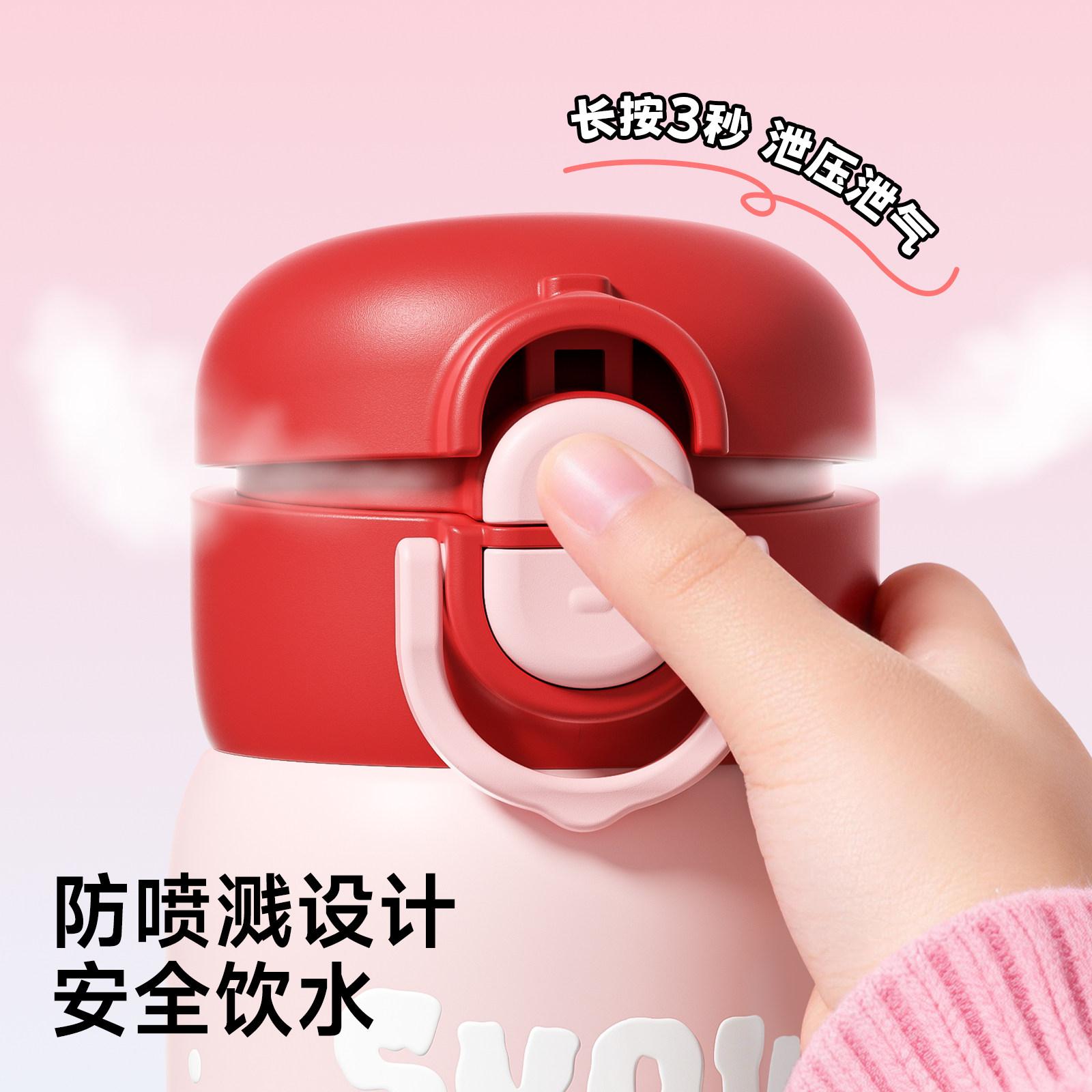 小土豆儿童保温杯女孩上学专用宝宝吸管保温杯官方正品保温水杯新,淘宝优惠券,粉丝福利购,淘宝优惠卷