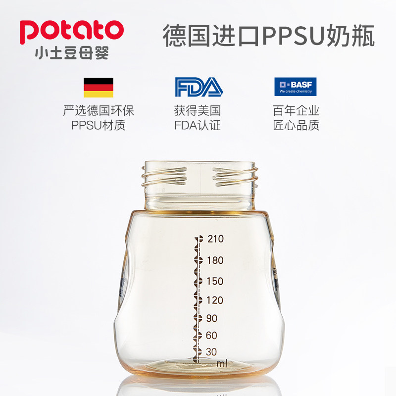 小土豆电动无痛按摩催乳静音吸奶器 小土豆母婴吸奶器