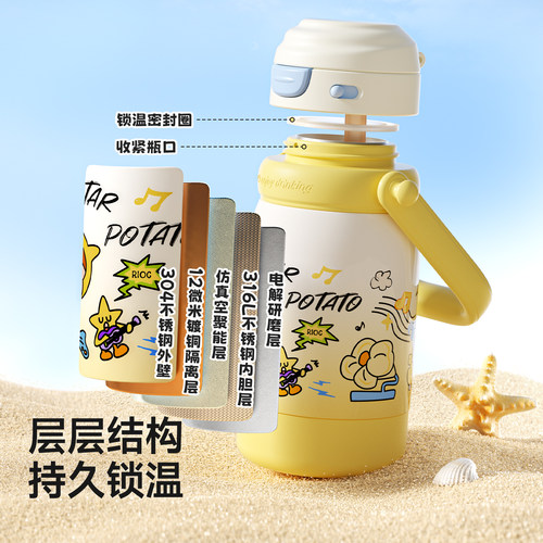 小土豆保温杯幼儿园500ml水壶新款上学专用儿童保温杯提手吸管杯 - 图3