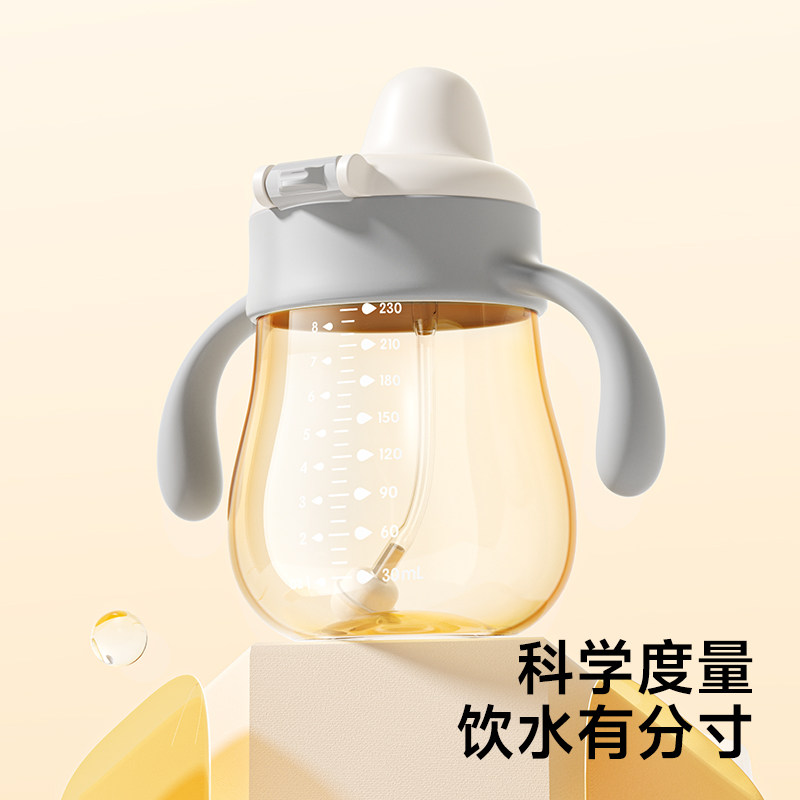 小土豆鸭嘴奶瓶婴儿6个月以上儿童喝奶ppsu重力球奶瓶宝宝学饮杯,淘宝优惠券,粉丝福利购,淘宝优惠卷