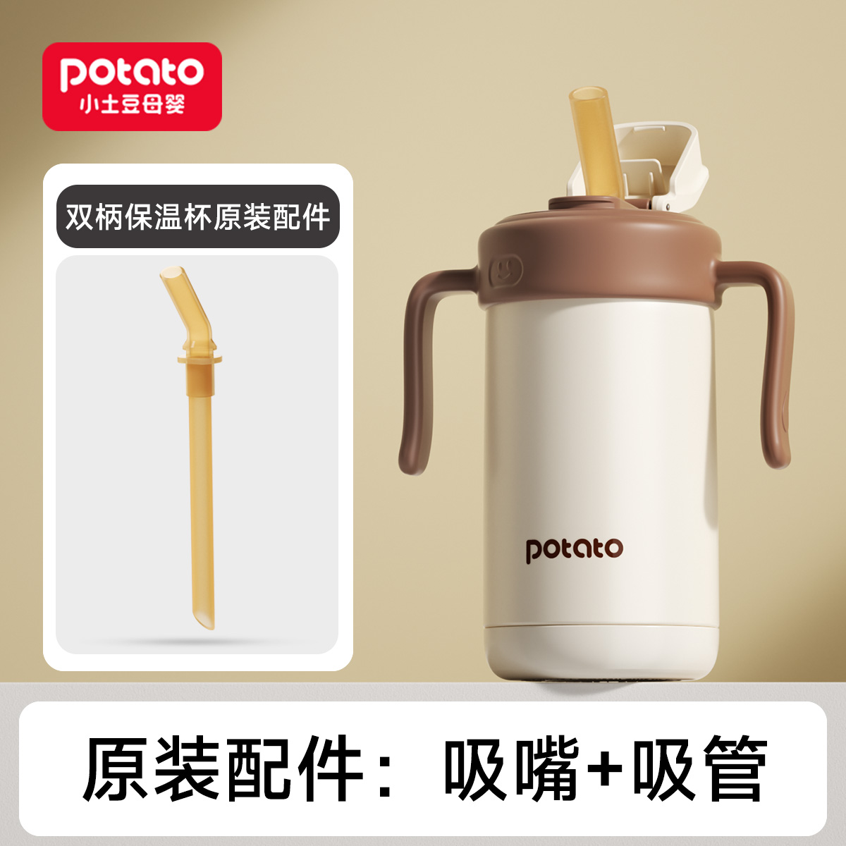 商品详情图片
