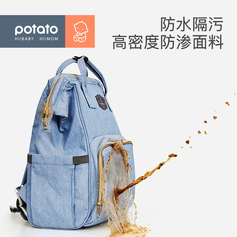 小土豆母婴妈咪包/袋