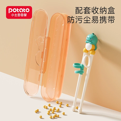 Детские палочки для еды для тренировок, детская практика для еды, посуда, 2-6 лет