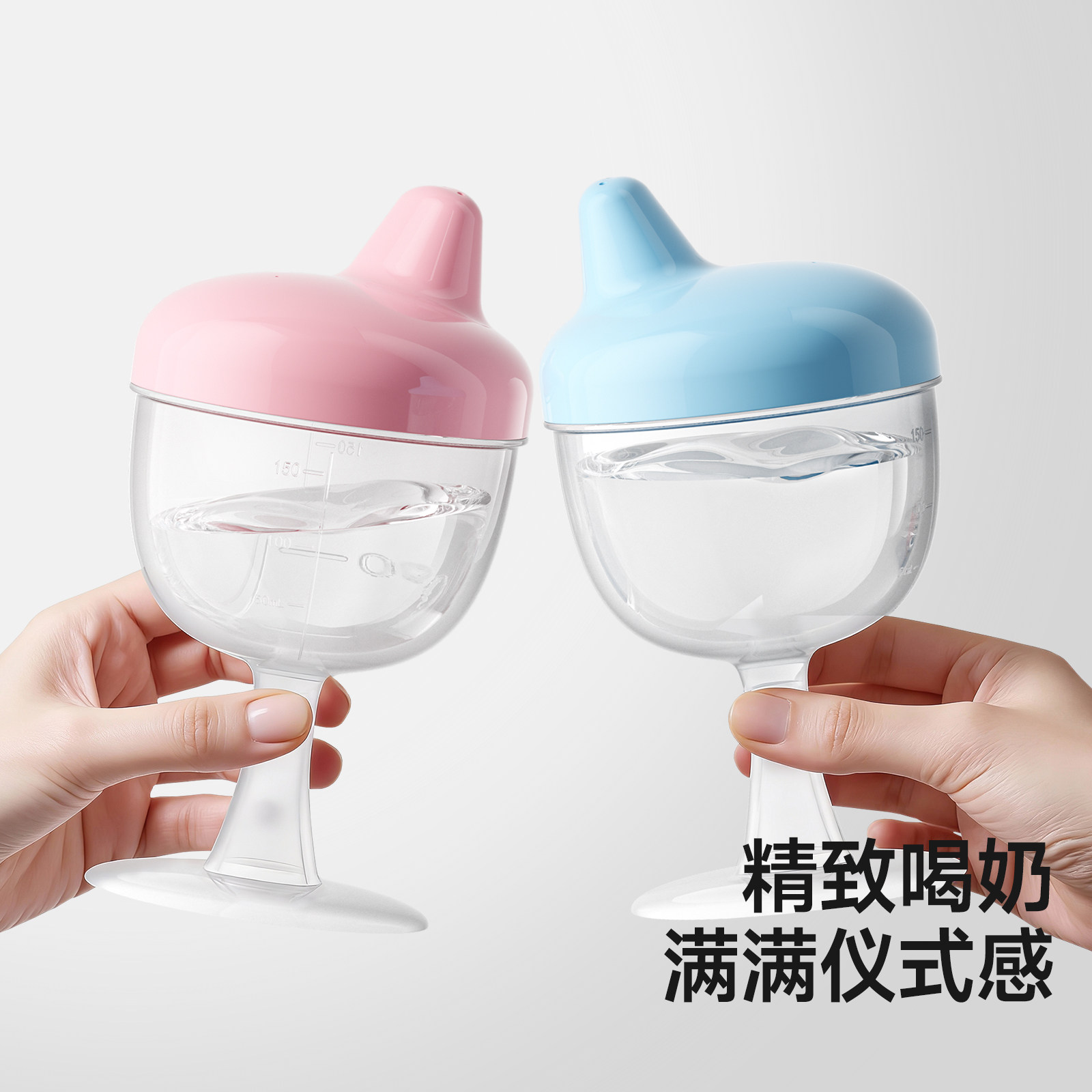 小土豆儿童高脚杯鸭嘴学饮杯家用防摔宝宝水杯牛奶果汁酒杯式奶瓶,淘宝优惠券,粉丝福利购,淘宝优惠卷