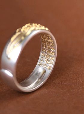 民族风描金莲花心经文戒指女文艺复古泥鳅背可调节指环国潮批发