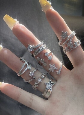 轻奢高级感满钻星星系列开口戒指女时尚小众个性冷淡风食指戒指环