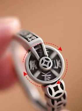 鸿运当头可旋转钱币戒指男女款复古做旧小众设计招财指环生日礼物