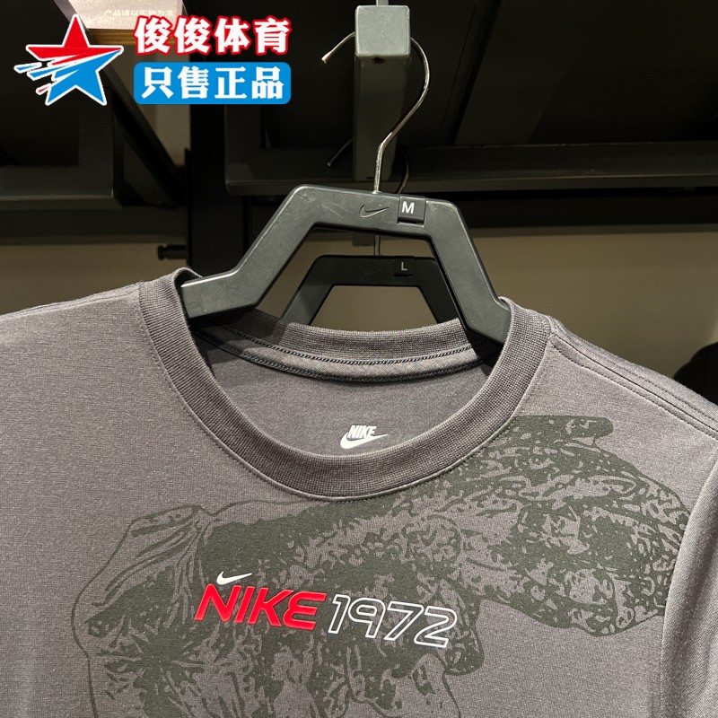Nike耐克女子2024夏透气修身短款T恤圆领运动休闲上衣 HF7396-060 - 图1