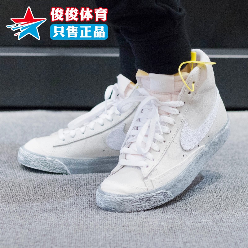 耐克男鞋2024春款Blazer Mid '77 SE休闲运动高帮板鞋 DV0797-100 - 图1