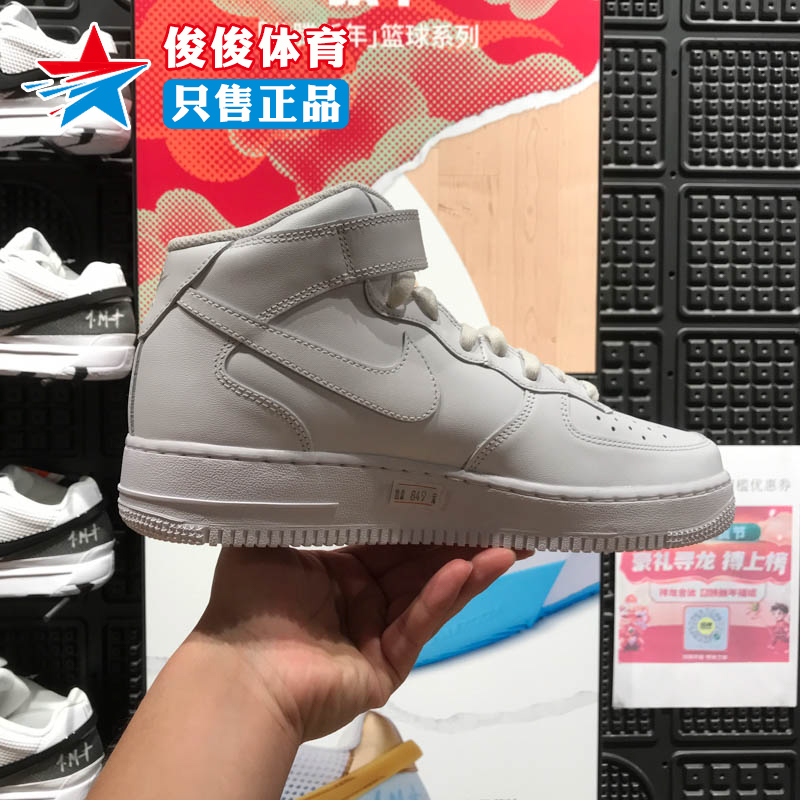 耐克男鞋2024夏季新款AIR FORCE 1魔术贴运动休闲板鞋 CW2289-111 - 图1