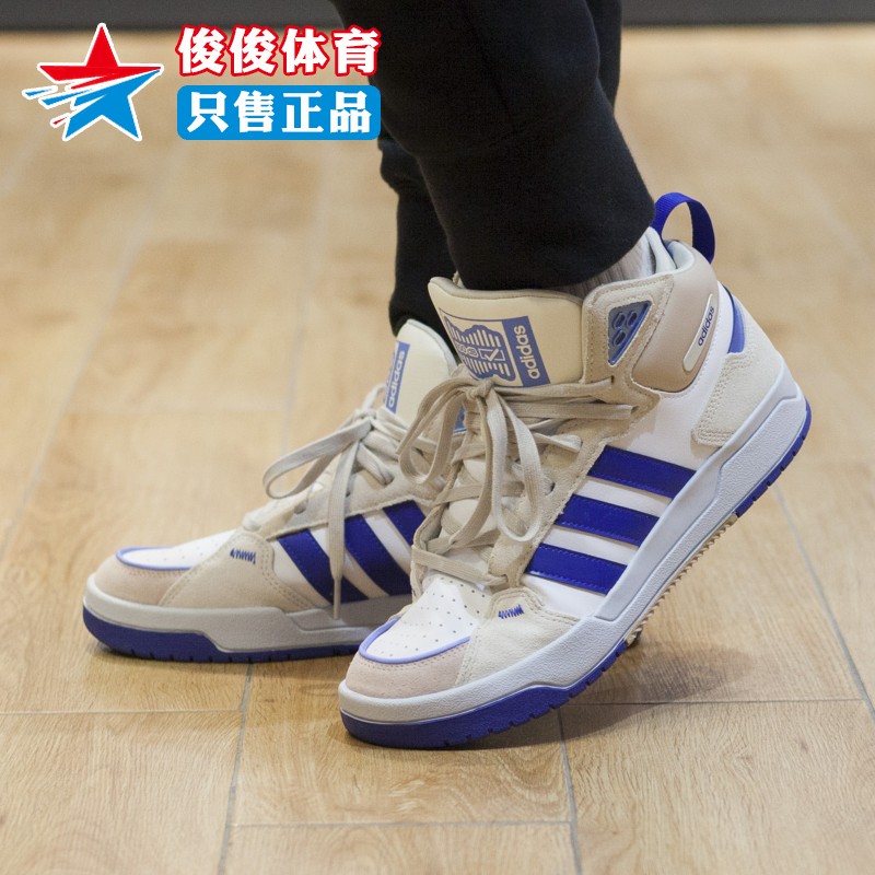 Adidas阿迪达斯NEO男鞋2024春季新款高帮防滑运动休闲板鞋 GZ2583