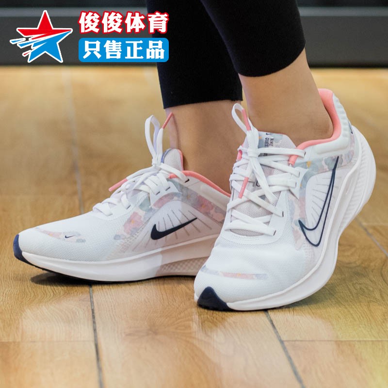 NIKE耐克女鞋2024夏季新款轻便休闲健身舒适运动跑步鞋FB6944-100-图1