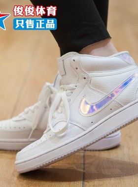 运动休闲休闲板鞋Nike/耐克