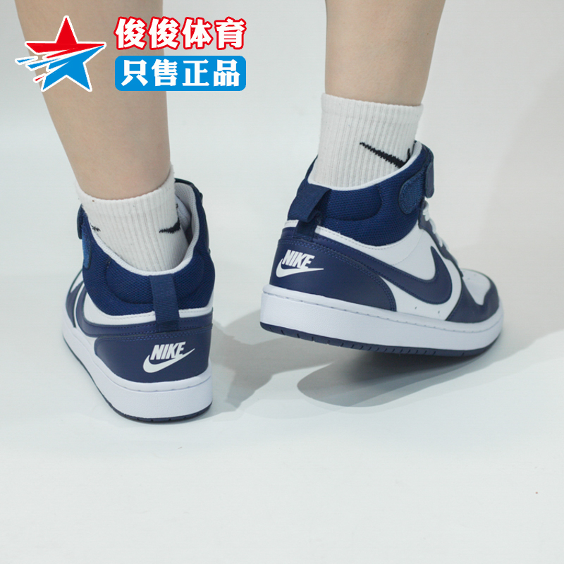 NIKE耐克大童鞋春季款中帮魔术贴复古百搭运动休闲板鞋CD7782-107 - 图2