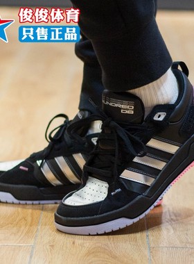 Adidas阿迪达斯系带休闲板鞋