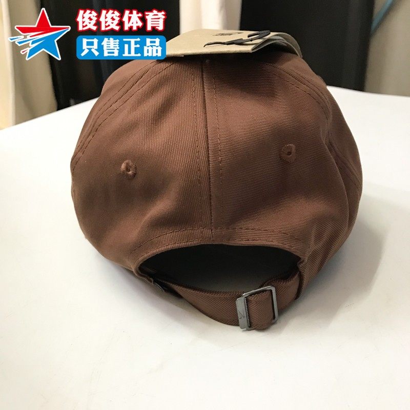 Nike耐克中性2025冬季新款舒适透气百搭运动休闲鸭舌帽FB5369-265,淘宝优惠券,粉丝福利购,淘宝优惠卷