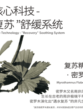 密罗木沁透精粹油精华油以油养肤