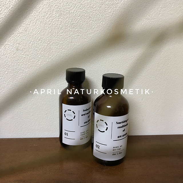 2 60ml 肤如凝脂 沙棘复方油 口服调理油 2 60ml 肤如凝脂 沙棘复方油 口服调理油
