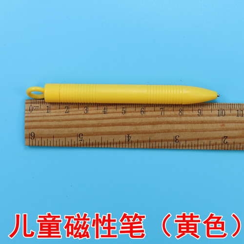 磁性画板专用笔儿童大号写字板彩色画板笔宝宝备用画笔磁力笔可擦 - 图3