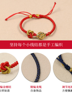 DIY本命年半成品穿珠平安扣手绳