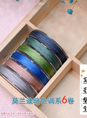 71玉线diy手工材料编织中国结