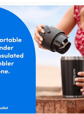 美国代购nutribullet Flip Portable Blender 充电便携式搅拌器