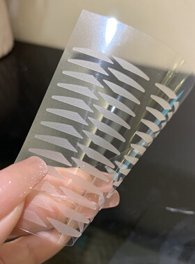 涵贝尔哑光双眼皮贴隐形不反光