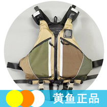 Earths river AW joint life vest large desert color adults large buoyancy children buoyancy vests limited