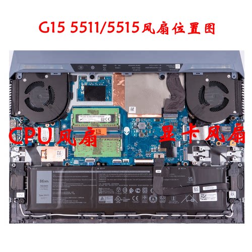 适用于戴尔DELL游匣G15 5510 5511 5515 5520 5525 风扇2021 2022 - 图0
