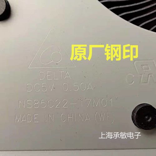 全新原装ASUS华硕YX560U/R562UD/F560UD/X560UD风扇NS85C22-17M01 - 图1