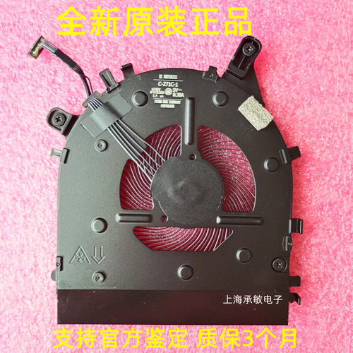 全新原装联想THINKPAD E14 E15 R14 R15 S3 Gen2 Gen3 风扇散热器 - 图2