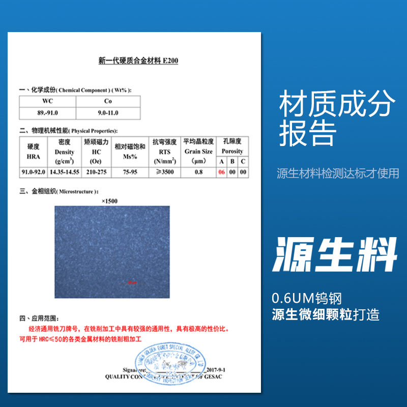 60度2刃铝用铣刀二刃铝合金专用钨钢铣刀CNC加工中心双刃键槽铣刀