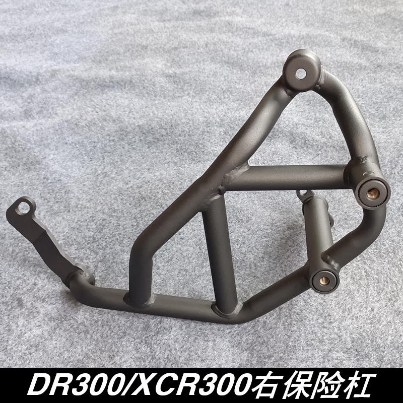 适用于豪爵XCR300/DR300/DR250护杠保险杠双胶头防摔杠发动机护杠 - 图2