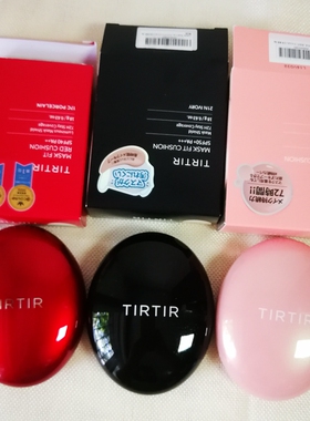 TIRTIR美白防晒遮瑕隐形毛孔气垫
