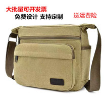 Abrasion-proof kit canvas large thickened multifunctional electrician woodworking hardware maintenance hand small number mounting site bag