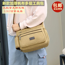 Multifunction Maintenance Electrician Kit Air Conditioning Repair Single Shoulder Canvas Thickened Large Containing Tool Bag New