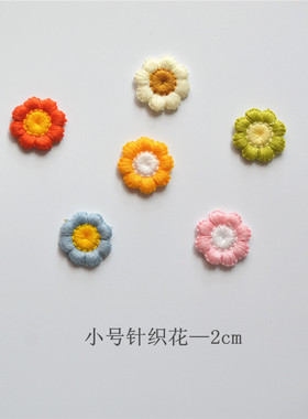 迷你西装花朵防走光百搭款别针