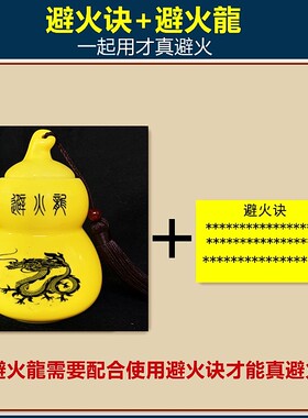 摆件灶台厨房陶瓷葫芦陶罐土瓶西北角黄水晶必壁瓶子火龙火龙三避