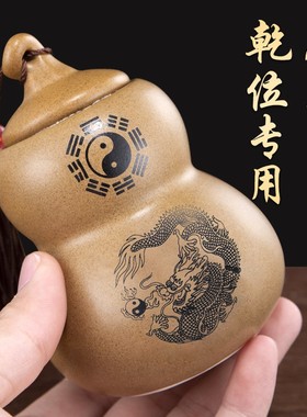 土罐火烧化解西北角火龙陶瓷天门龙瓶摆件厨房纳财壶乾位避桌面在