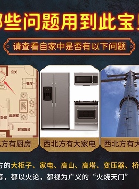 乾位厨房纳财摆件在西北角火烧天门黄铜避火龙葫芦瓶子室内家居